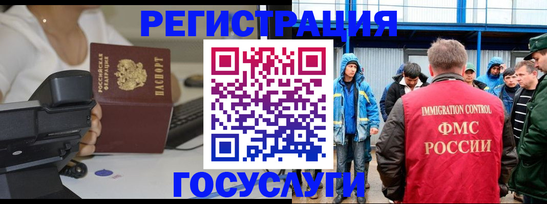 где прописаться в Похвистнево